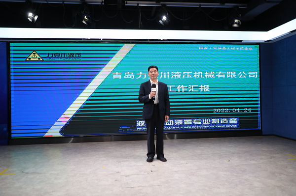 公司技術(shù)負(fù)責(zé)人在“2022年青島市高端裝備類(lèi)創(chuàng)新產(chǎn)品機(jī)器人專場(chǎng)發(fā)布對(duì)接會(huì)”推介創(chuàng)新產(chǎn)品.png 公司技術(shù)負(fù)責(zé)人在“2022年青島市高端裝備類(lèi)創(chuàng)新產(chǎn)品機(jī)器人專場(chǎng)發(fā)布對(duì)接會(huì)”推介創(chuàng)新產(chǎn)品.png