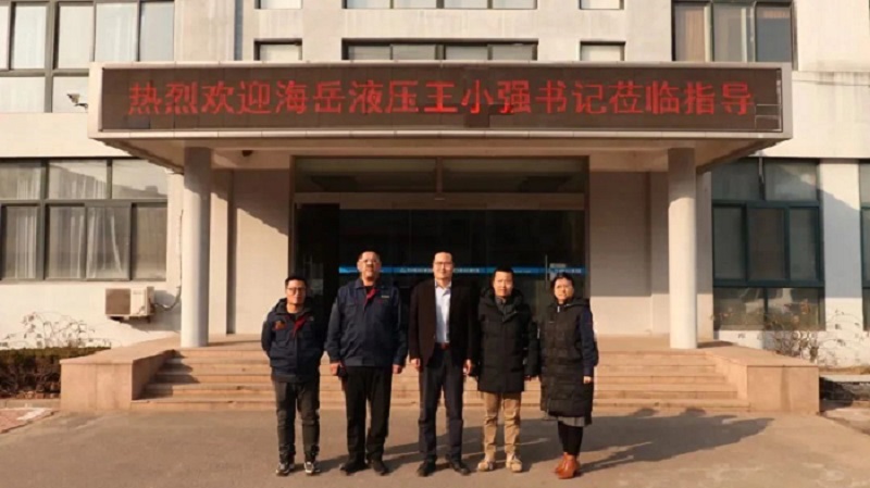 2月16日下午，上海海岳液壓機電工程有限公司黨委書記王小強一行至力克川液壓參觀交流。.jpg